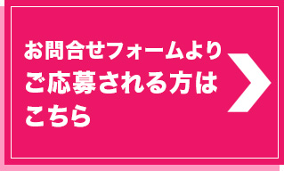 デリヘル倶楽部グループ求人