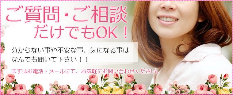 デリヘル倶楽部グループ求人